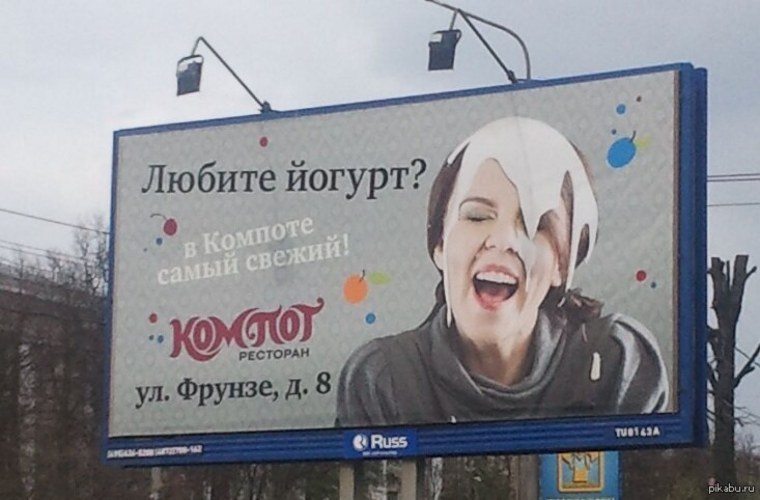 Прикольные баннеры