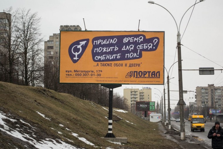 Рекламные слоганы