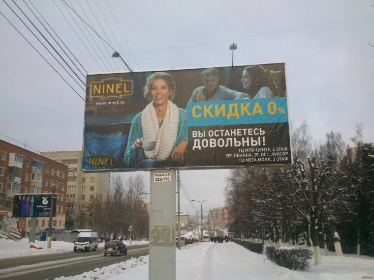 Слоганы для рекламы