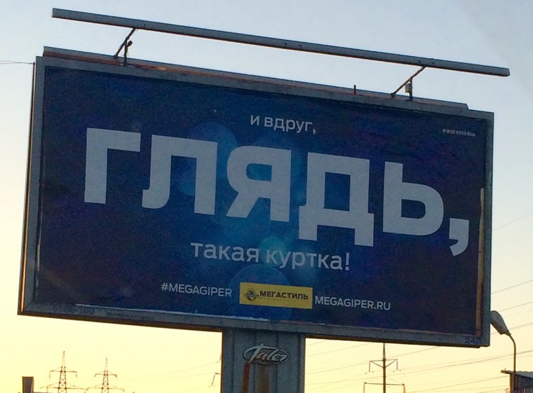 Самые смешные баннеры