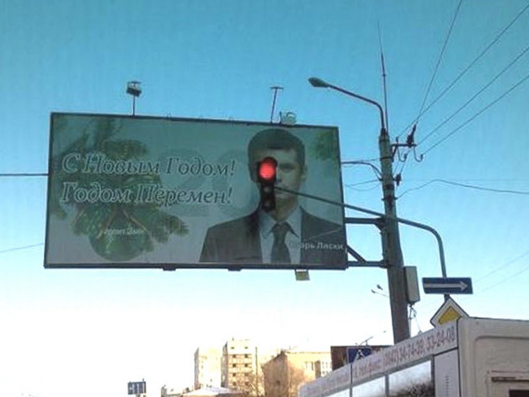 Смешная реклама