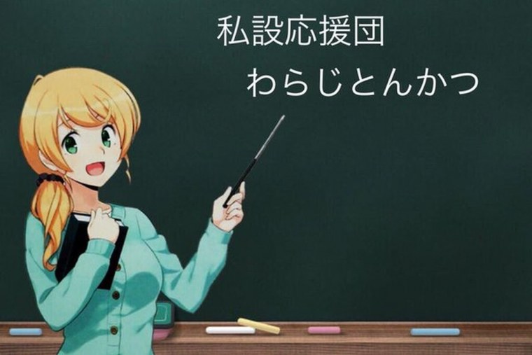 Школа гача лайф фон внутри класса