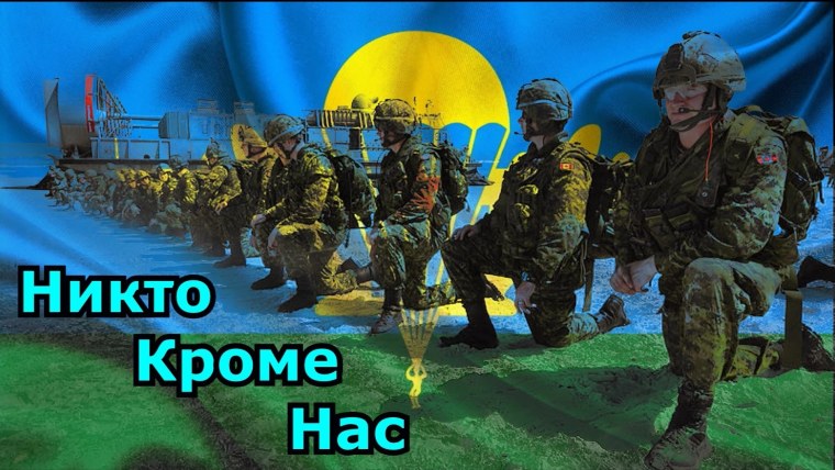 Обои за ВДВ