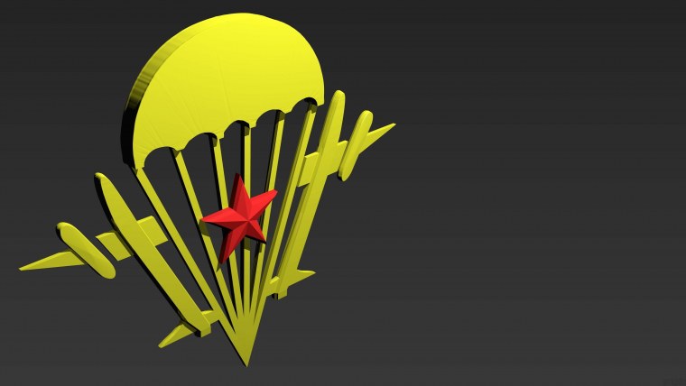 Армия России