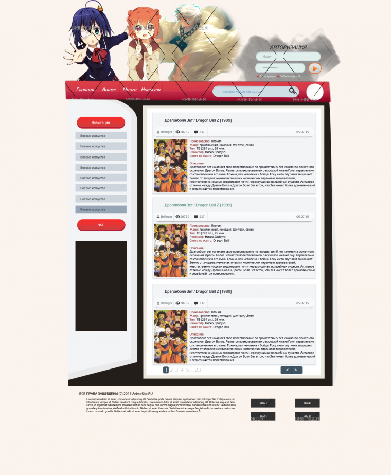 Манекен для рисования аниме девушка