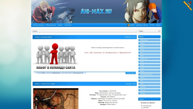 Манекен для рисования человека