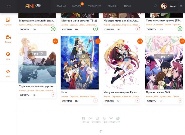 Я хитрая Эльдарка