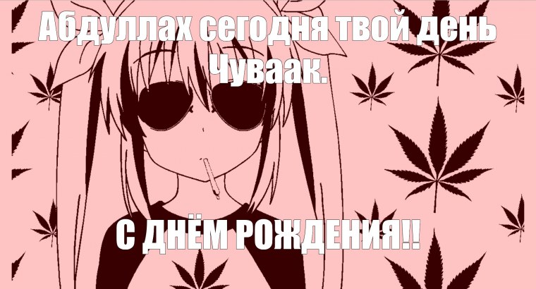 Макет аниме сайта