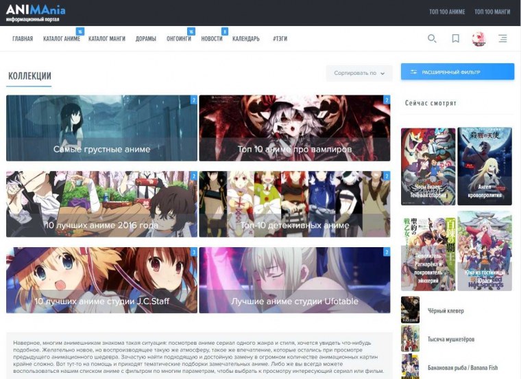 Смешные аниме