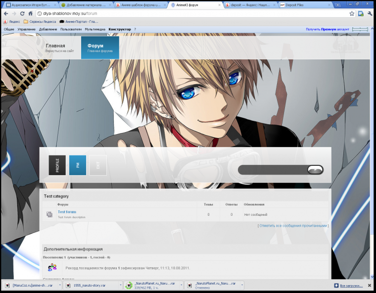 Аниме шаблон ucoz