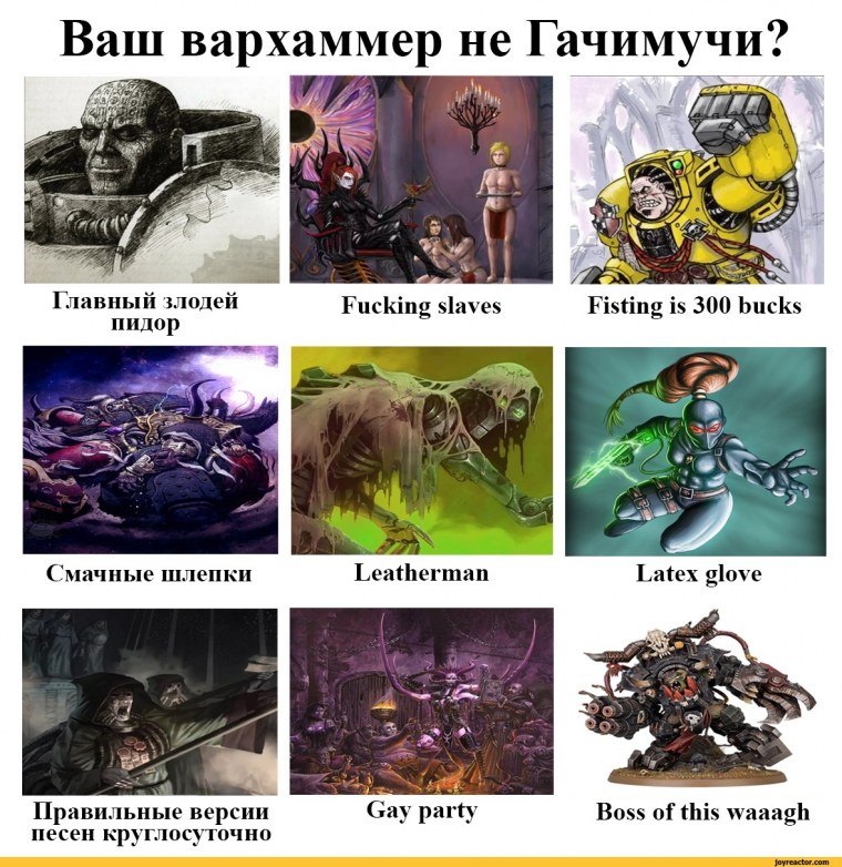 Принц даэдра Джиггалаг