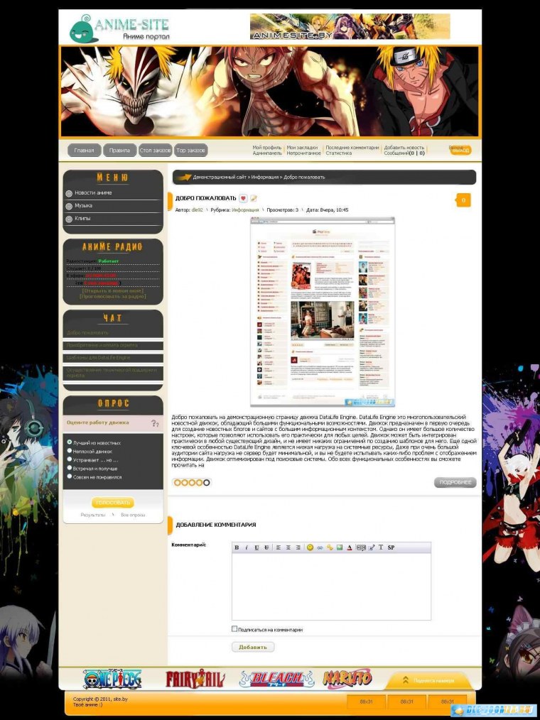 Мемы про тян