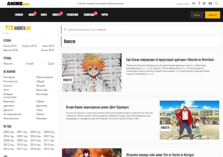 Манекены аниме для рисования редкие