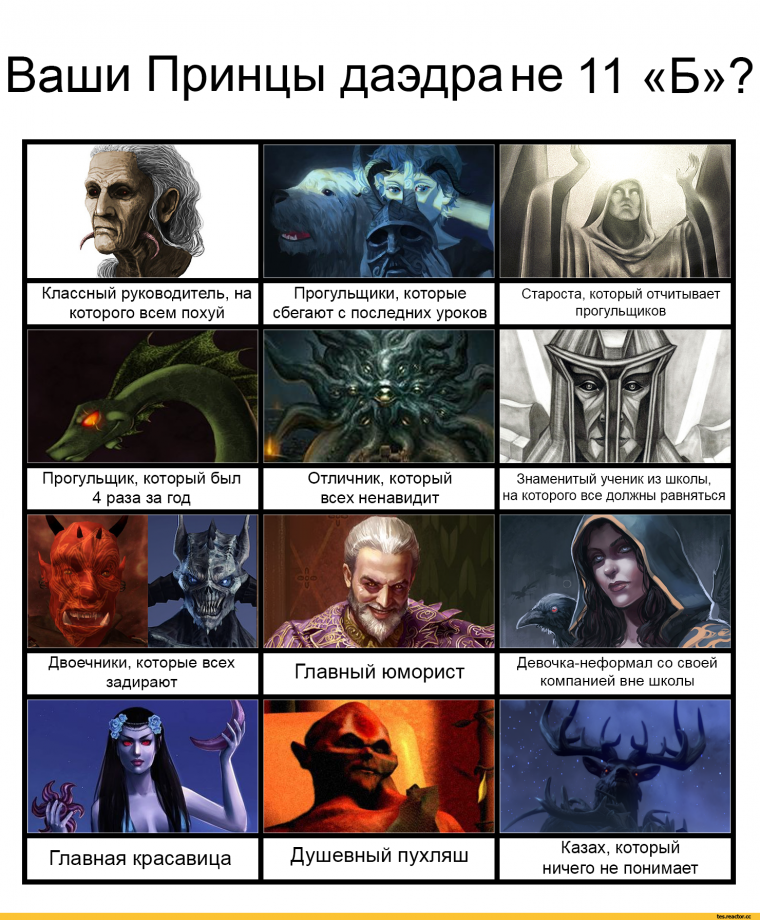 Аниме Мем пожалуйста