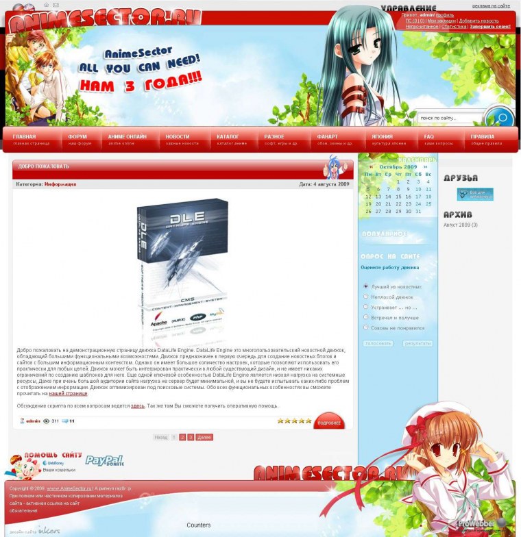 Yuu buys a cookie аниме Мем оригинал