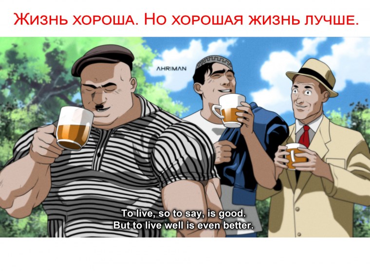 Макет аниме сайта