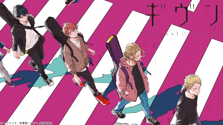 Дарованный Постер