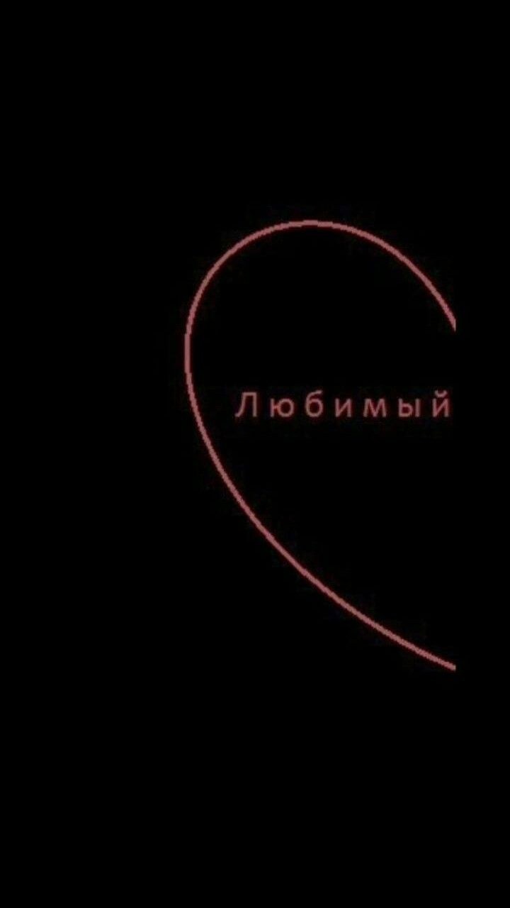 Парные обои