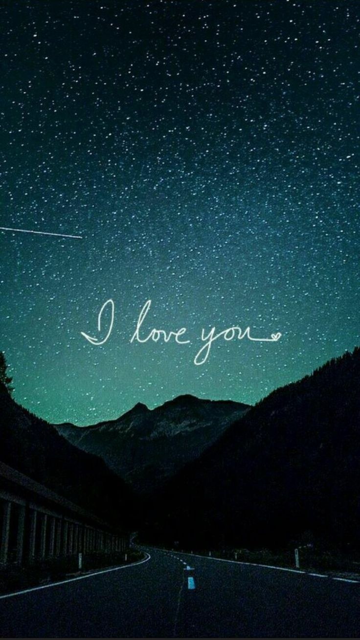 Дорога к звездам