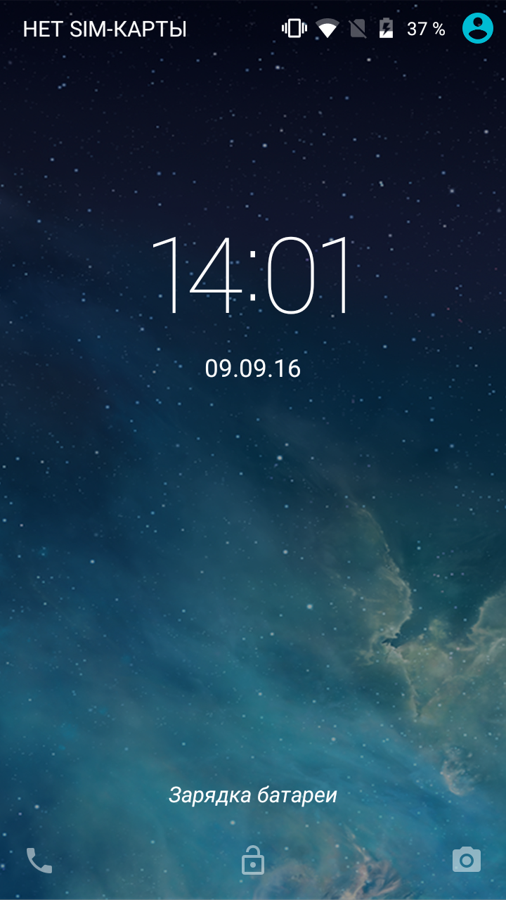 Виндовс заблокирован