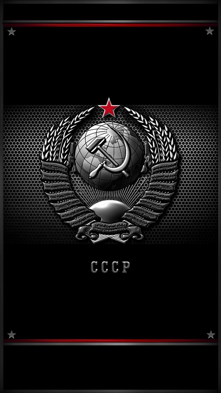 Герб советского Союза 1922г