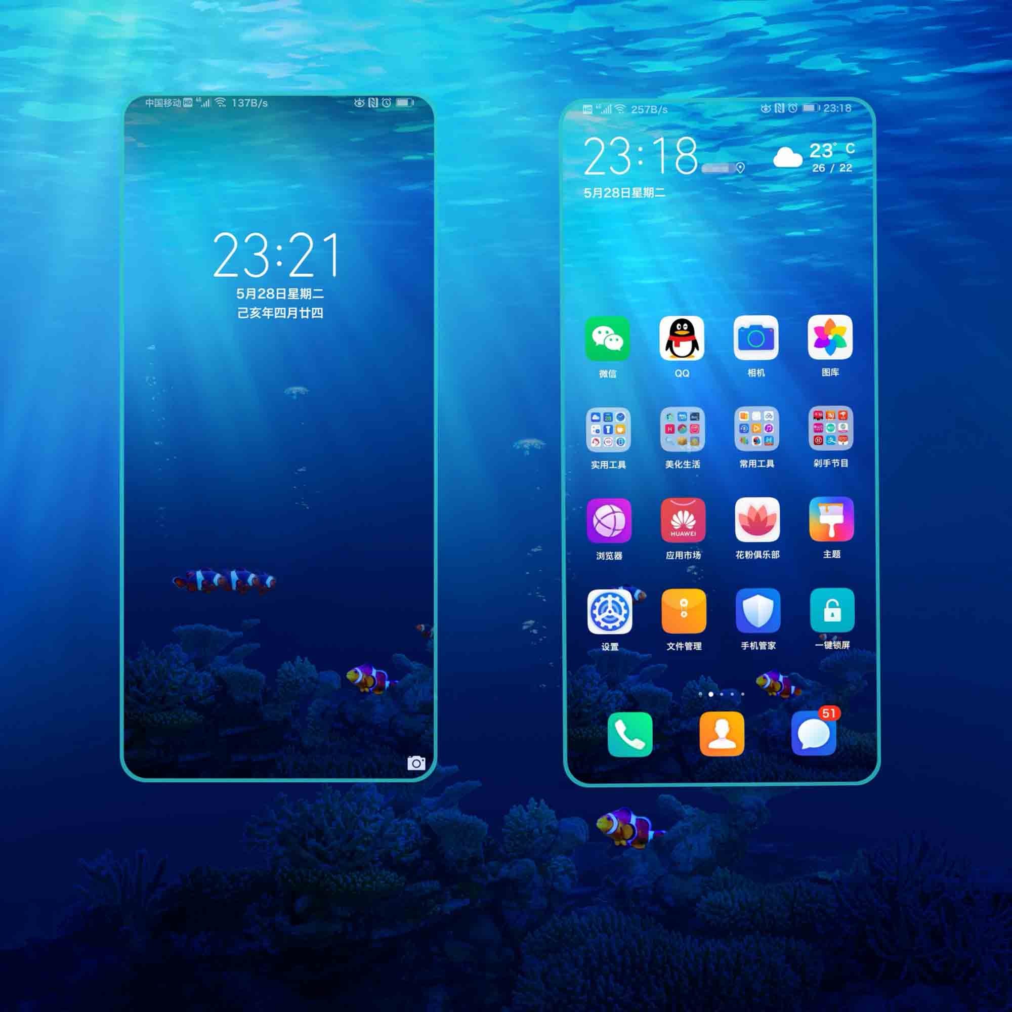 Emui. Honor 20 11 EMUI 12. EMUI 200. Хонор 30 EMUI 12. EMUI Theme Honor 9x.