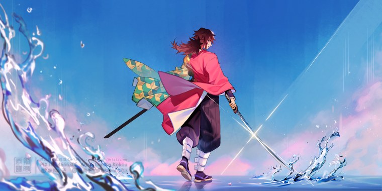 Гио Томиока на аву