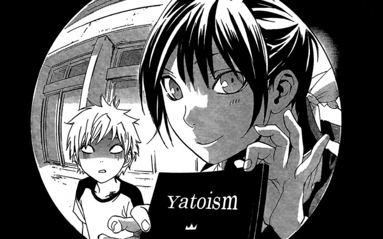 Вырезки из манги