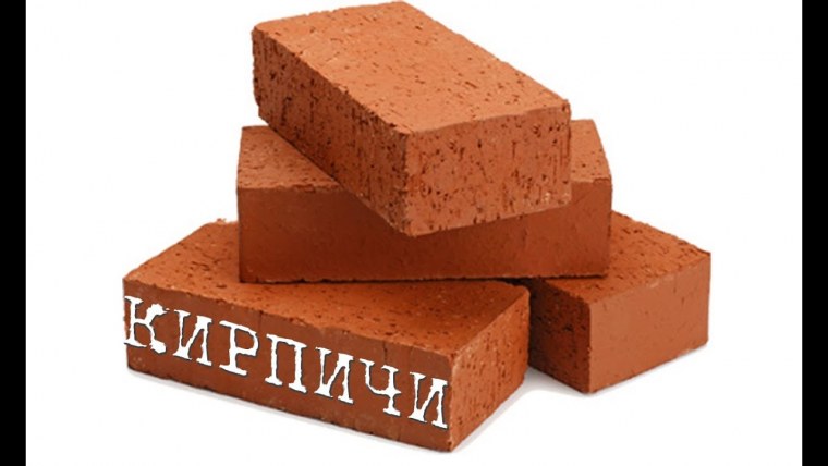 Кирпич вектор