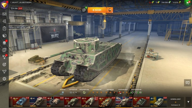 Shinobi World of Tanks Blitz