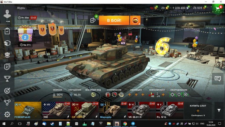 Химера World of Tanks Blitz