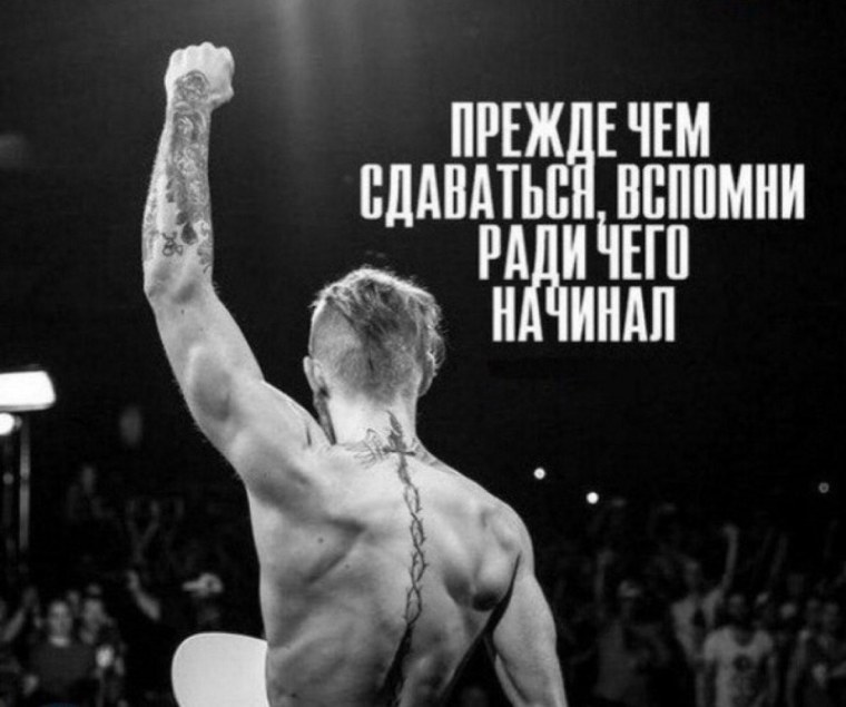 Демотиваторы про бодибилдинг и фитнес