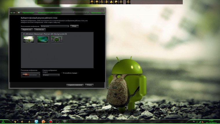 Экран виндовс 7