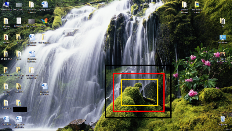 Рабочий стол Windows