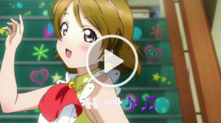 Живая любовь! Суперзвезда!!