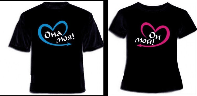 День Святого Валентина