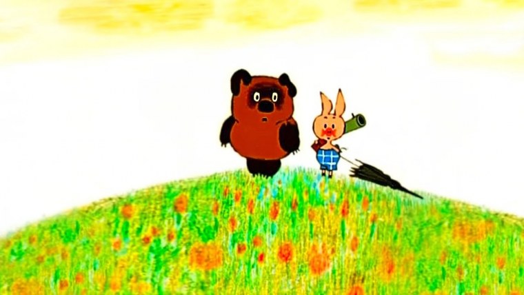 Дом для леопарда 1979