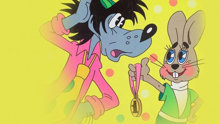 Ну, погоди! Мультфильм 1969