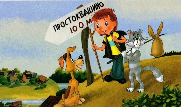 Волк погоди мультик