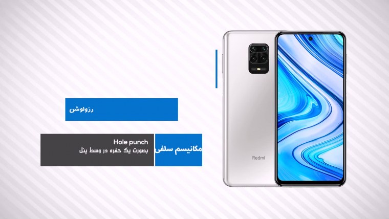 Редми 9s верхний