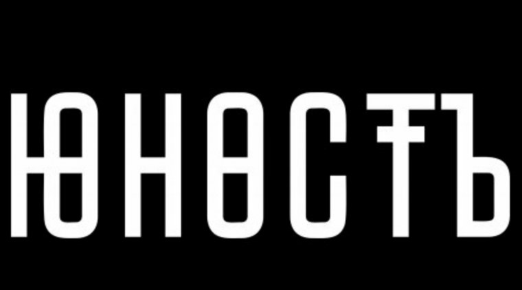 Мотивирующие обои