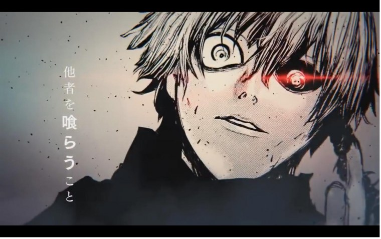 Токийский гуль смерть ТОУКИ