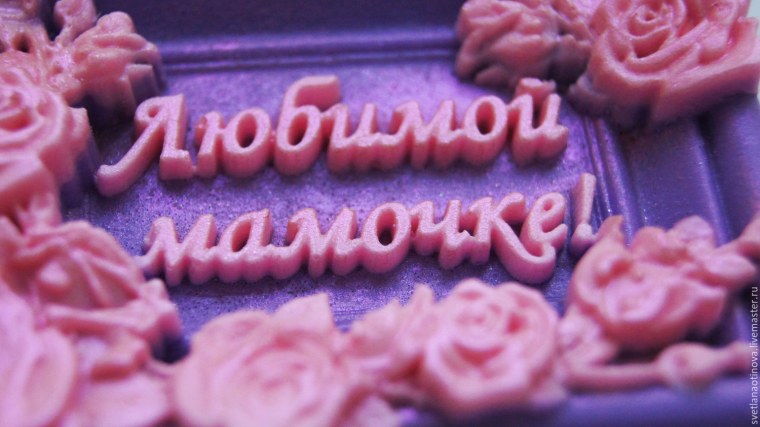 С днем матери цветы