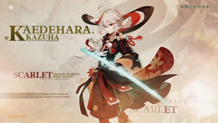 Баал Геншин Импакт