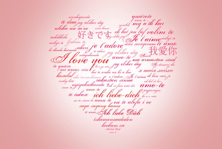 Красивое розовое сердце