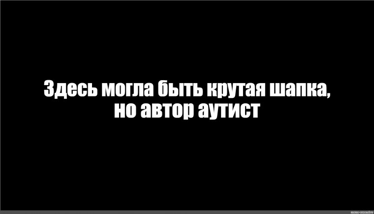 Уставший Ленивец