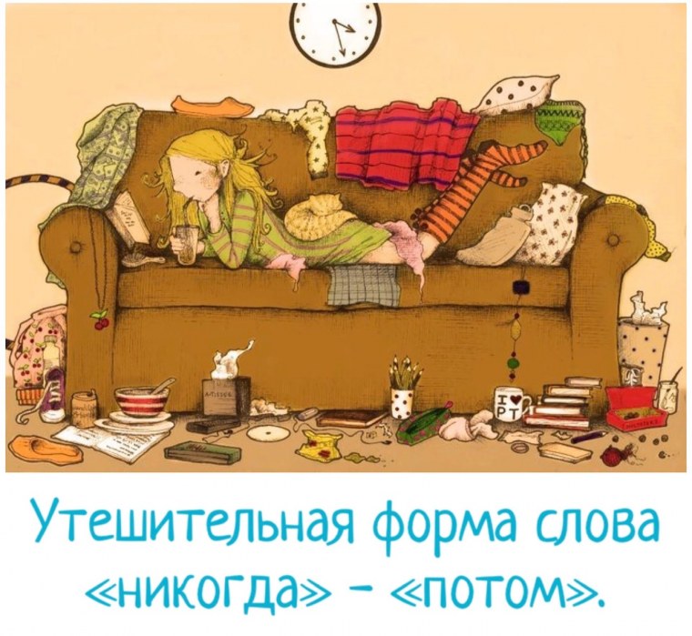 Интеллектуальные шутки