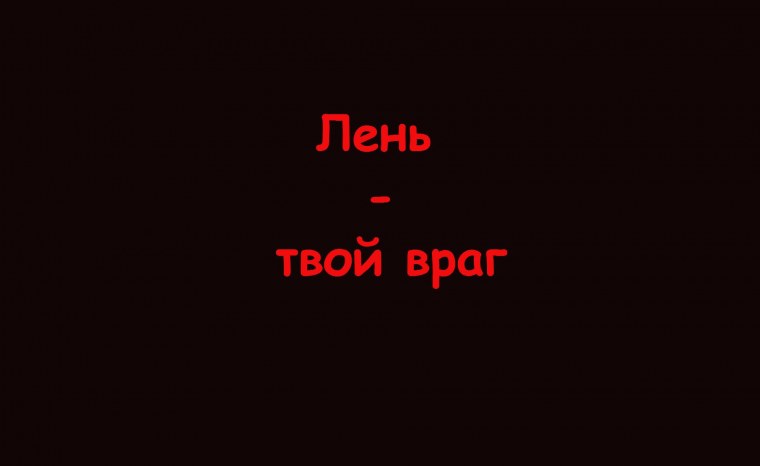 Обои "я нуждаюсь в поддержки"
