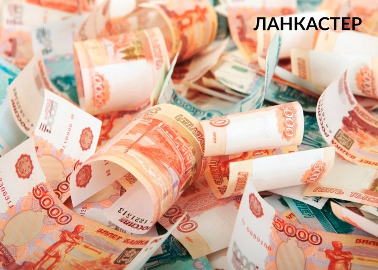 Заставка на удачу