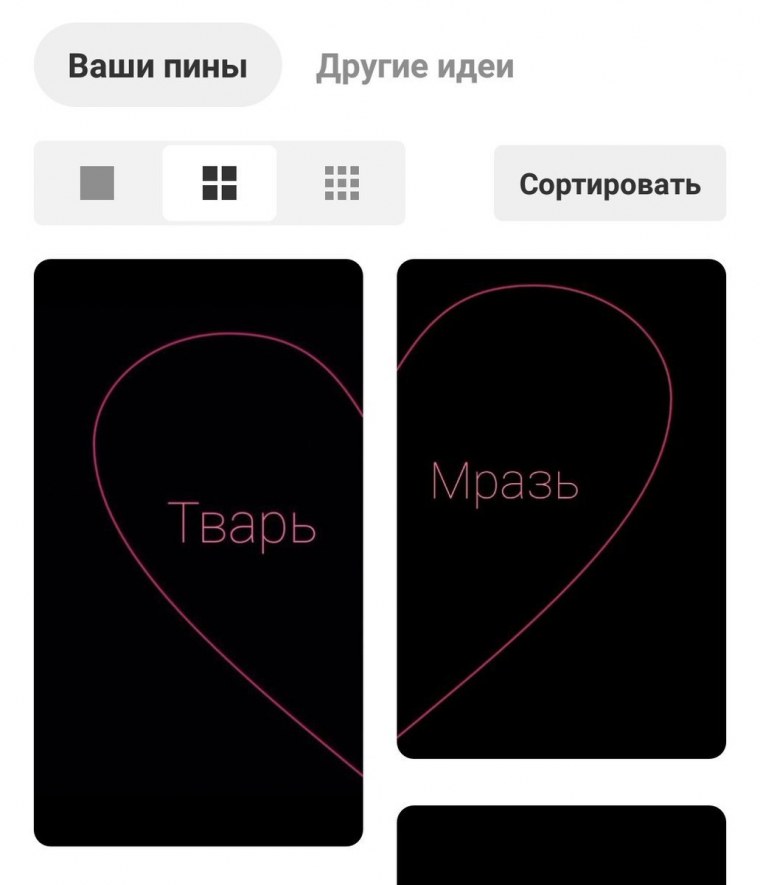 Заставка для группы девочек